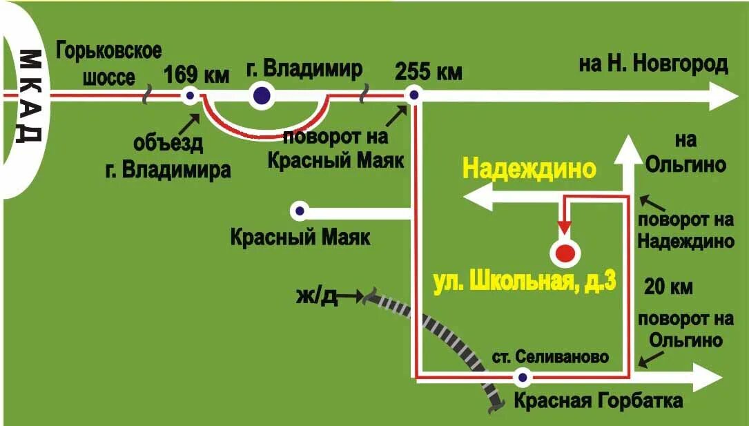 Схема КП Надеждино. Схема проезда Горьковское шоссе школа интернат. КПЕ проехать Омск-Надеждино. Схема проезда Горьковское шоссе Казань.