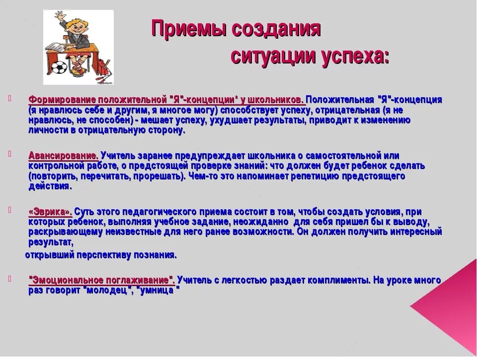 Обстановки формирования