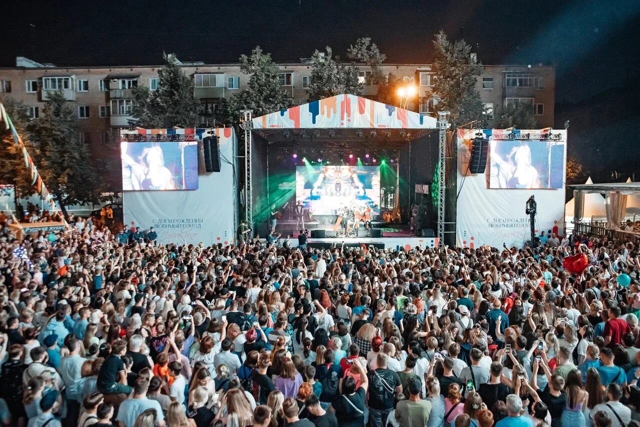 День города пушкин 2025 какого числа будет. День города пушкино. день города пушкино 2019. фестиваль максидром. праздник день города пушкин 2025.