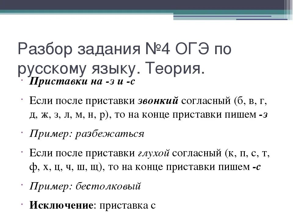Могэ