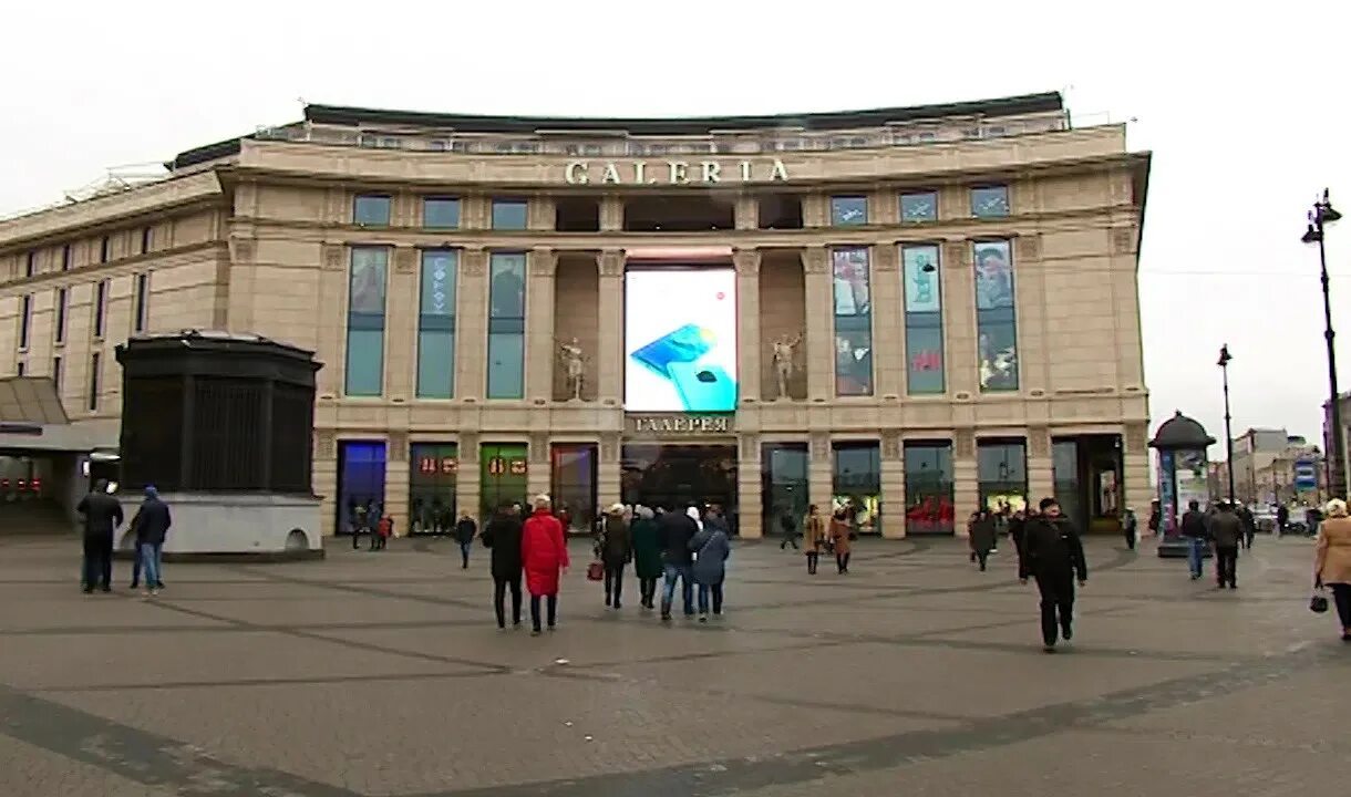 Торговый центр галерея Санкт-Петербург. ТЦ галерея СПБ. Торговый центр на Лиговском проспекте. Санкт Петербург галерея торговый центр 1 февраля. Тц галерея санкт петербург что случилось