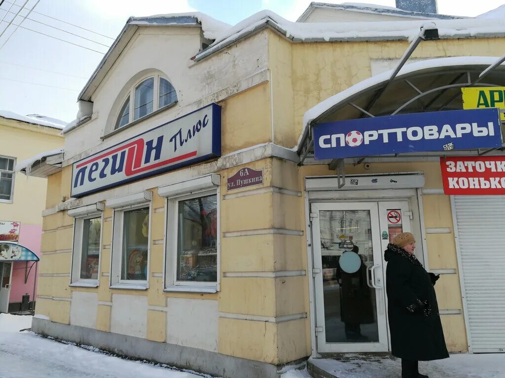 полтава улица фрунзе. улица пушкина 1 симферополь. пушкина 6а. правдинский, ул. магазин мебели карталы.