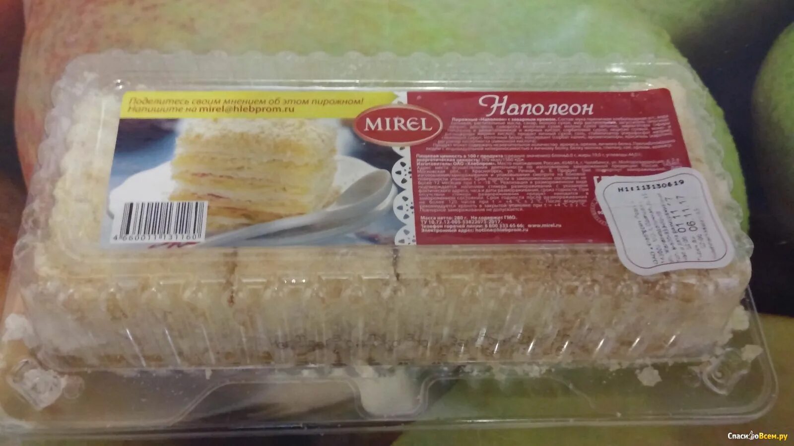 Торт наполеон мирель. Торт Наполеон Mirel. Пирожное Mirel Наполеон. Торт Наполеон магнит. Торты с заварным кремом Мирель.