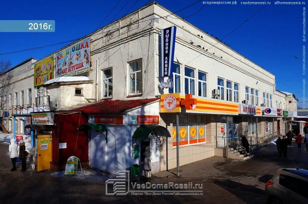 Совкомбанк ул 3 го интернационала 82. Ул 3 интернационала 82 димитровград. 3 интернационала димитровград. димитровград улица тимирязева. 3 интернационала 92 димитровград.