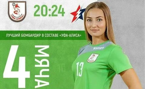 Алиса когда будет праздник