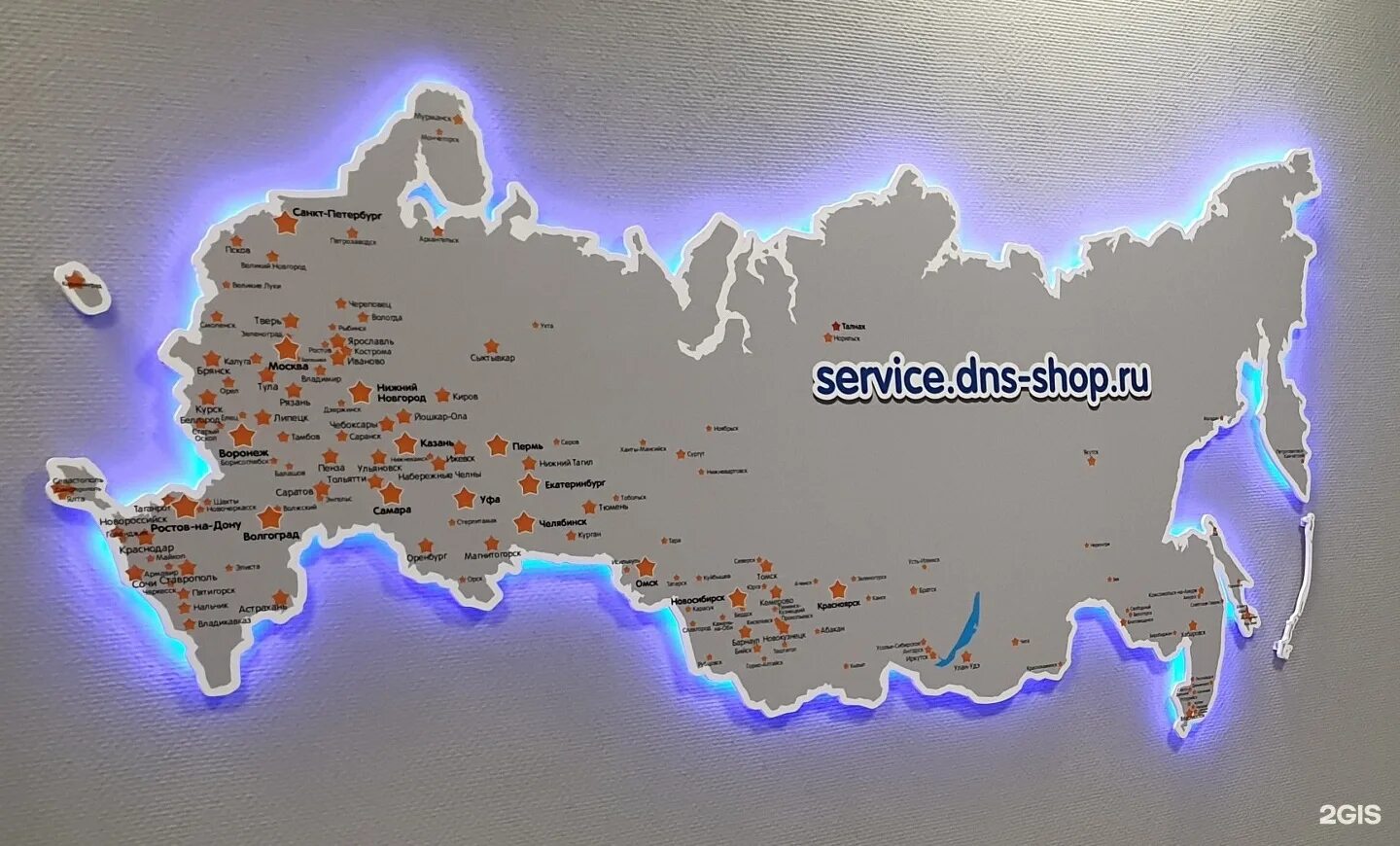 днс россия города. наклейка днс на карту. Dns лотос плаза петрозаводск. карта днс. днс лотос плаза.