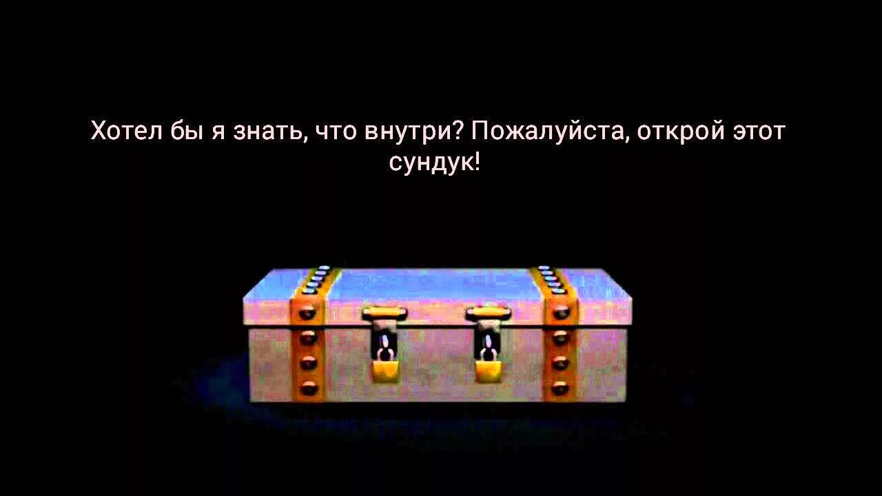 Из ящика в котором находятся. Из ящика в котором находятся. Ящик для инструментов из фанеры. Черный ящик фнаф. Черный ящик задачи.