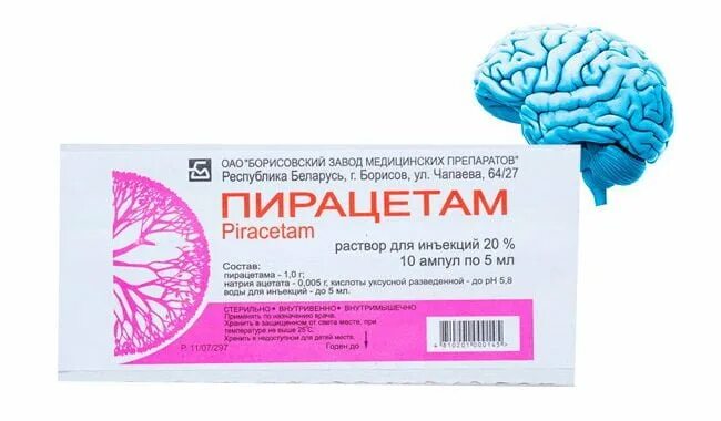 Пирацетам внутримышечно 5 мл. Пирацетам ампулы Борисовский. Пирацетам Гротекс ампулы. Пирацетам ампулы 5,0. Пирацетам для чего назначают взрослым цена