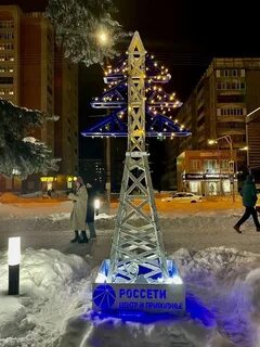 Елки на горке