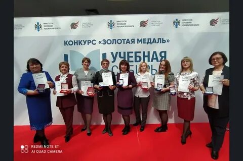 Учебная сибирь