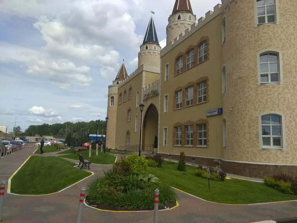 сад-град красногорск. сады красногорск. детский сад 8 красногорск изумрудные. детский сад сад град красногорск. сады красногорск.