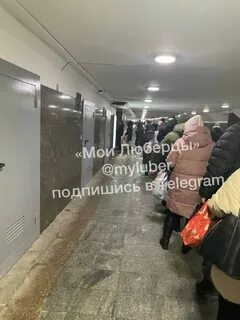 19 очередь