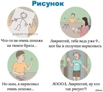 Ну кто же так рисует