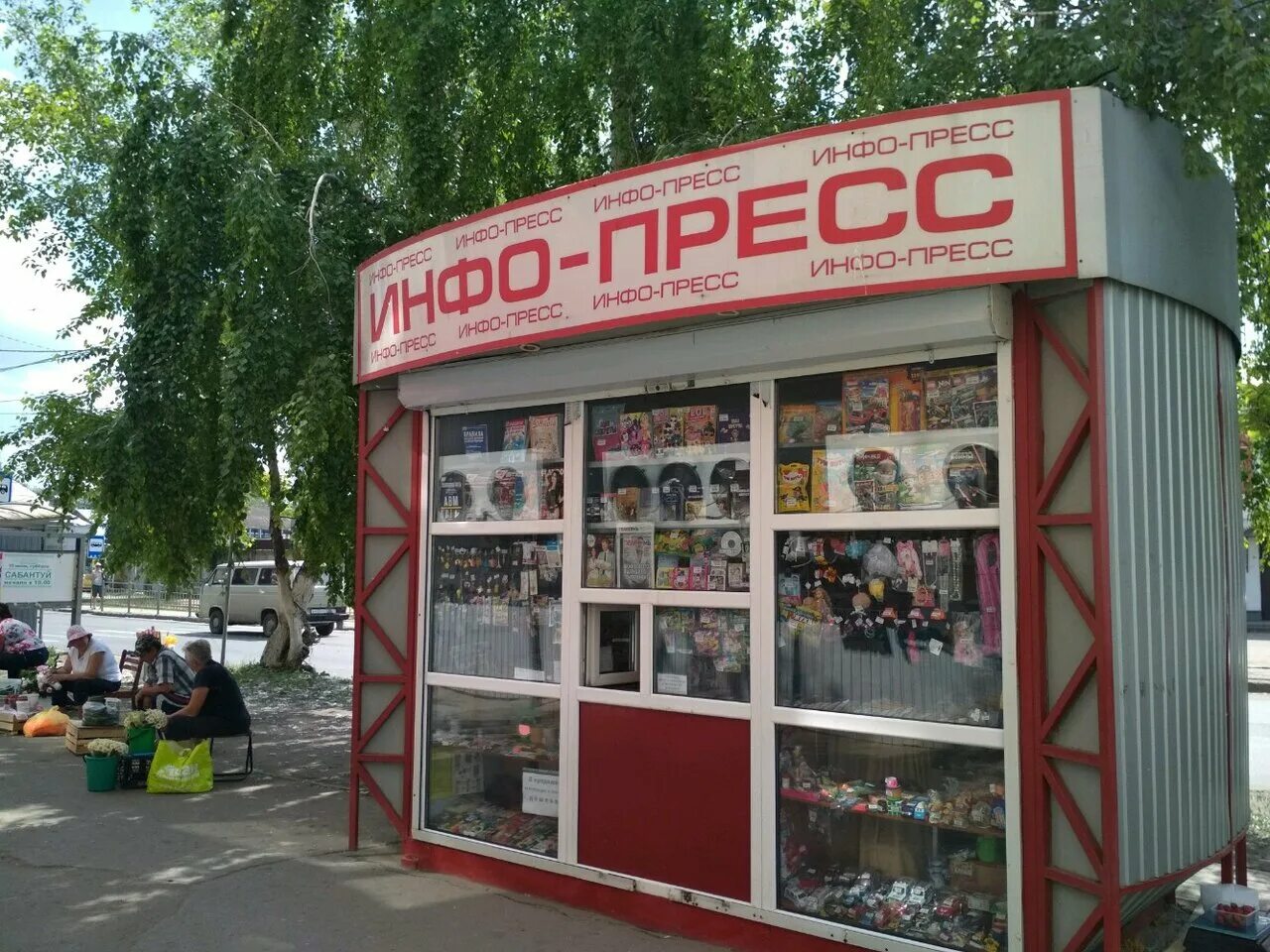 Улица прессовая. Улица прессовая. Улица белинского нижний новгород. Город брянск улица саратовская 17 фото дома. Улица прессовая.