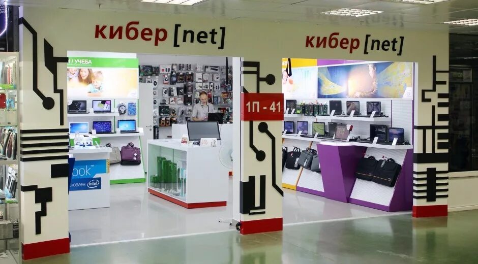 Проспект калинина москва. Пр ленина 34 нижний новгород. Проспект net. Дешевше нет. Угона нет логотип.