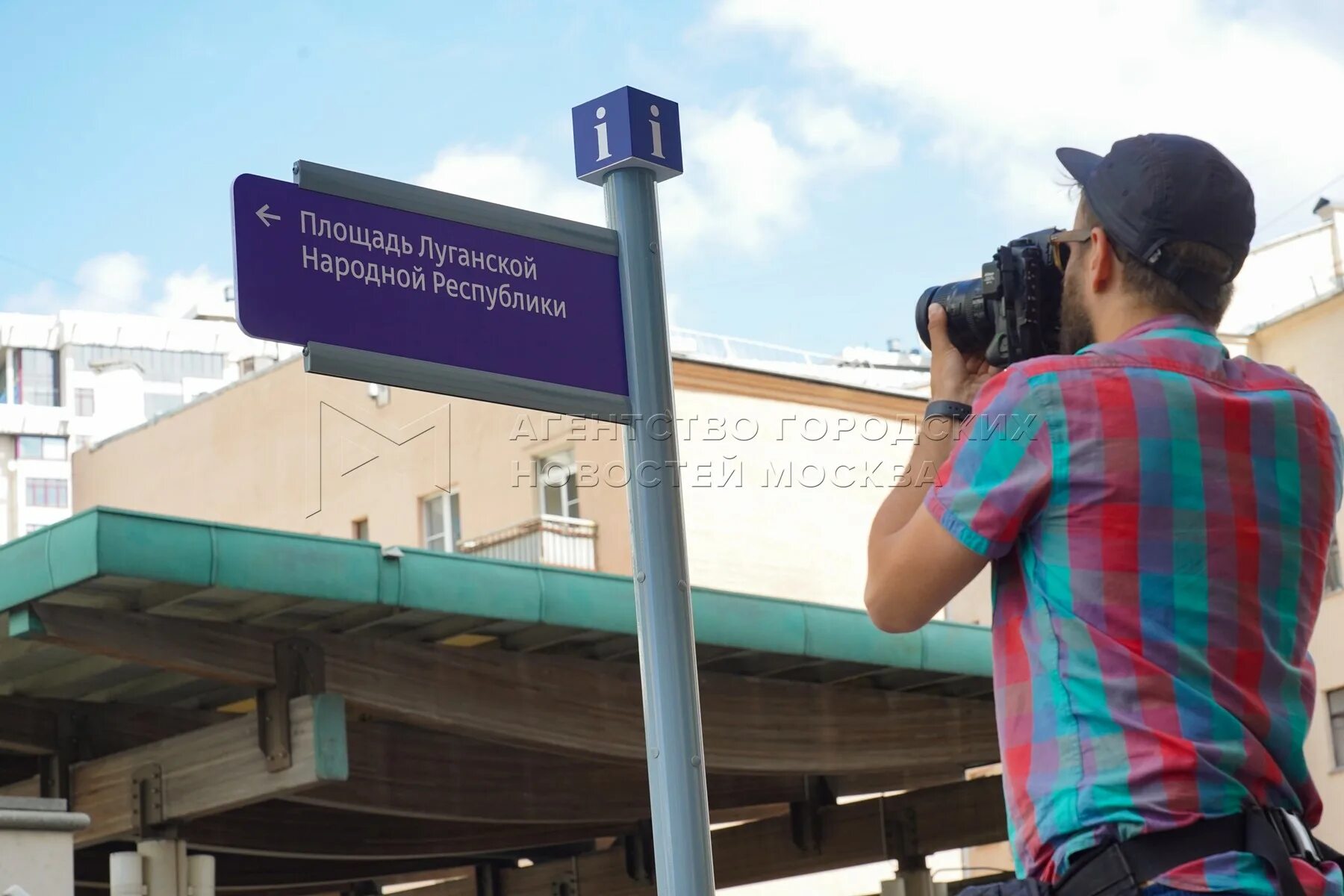 Посольство сша в москве. Площадь луганской народной республики в москве. Посольства англии в москве площадь лнр. Площадь лнр в москве. Навигационные указатели москва.