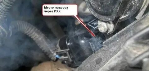 Подсос воздуха ваз 2110 8 клапанов