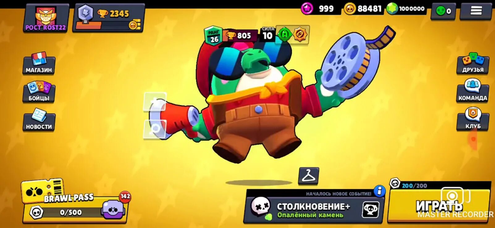Нуллс бравл лори и лари. Nulls brawl. lola brawl stars. нул бравл лолой. нулс бравл 41.150.