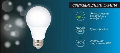 Адрес lampa