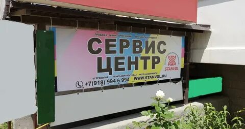 Сдэк анапа