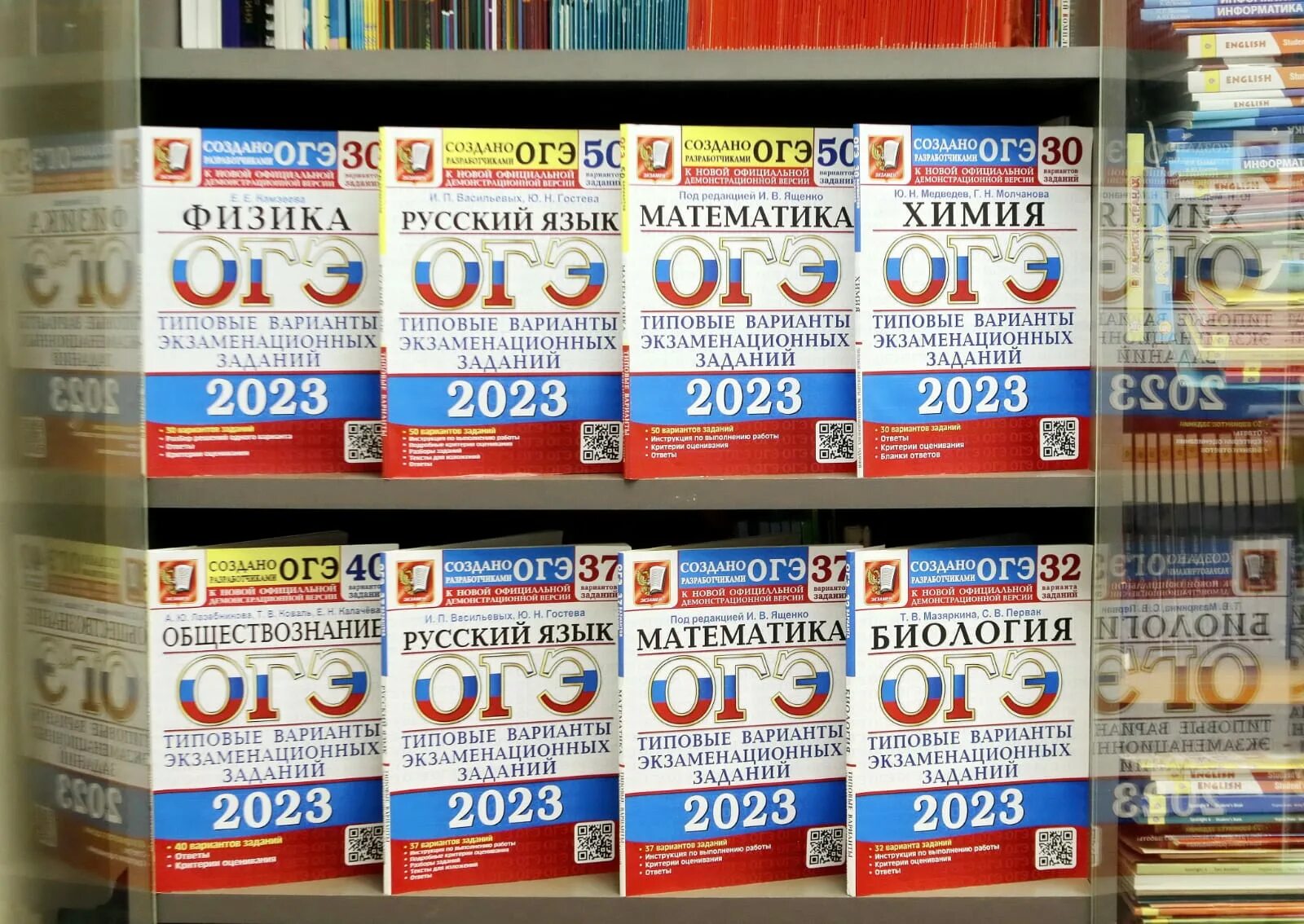 Расписание ОГЭ 2023. Продолжительность ОГЭ 2023. Сроки ОГЭ В 2023 году. ЕГЭ по русскому языку 2023.