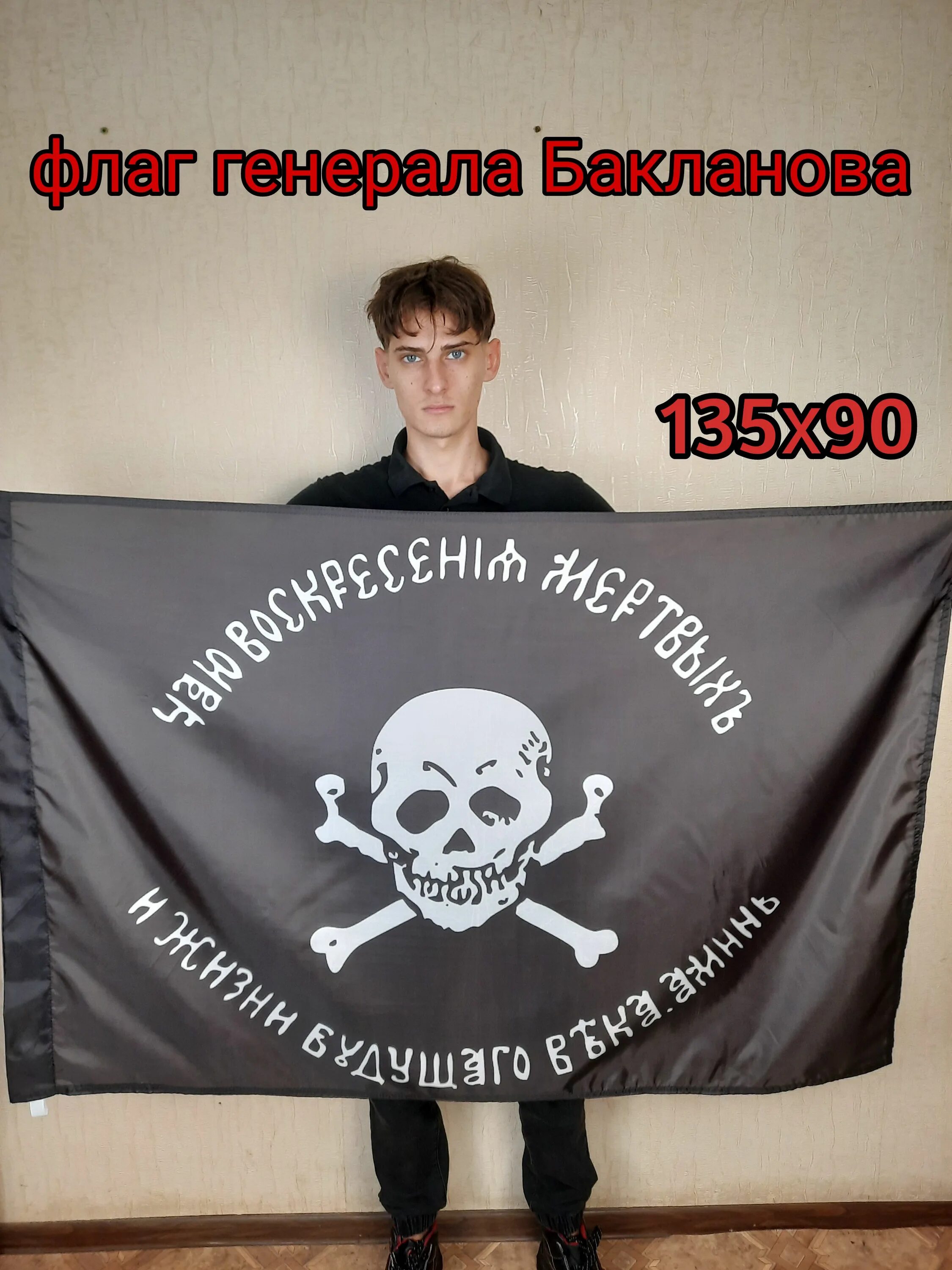 Почему чеченцы так боялись русского генерала Бакланова? Этнобаза-2 Дзен