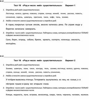 Состав слова жадность