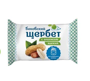 Мягкий арахис