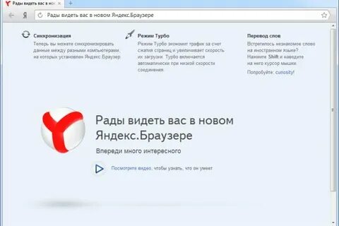 Скинуть браузер
