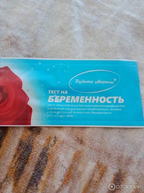 Тест "Будьте уверены" - 42 ответов форум Babyblog