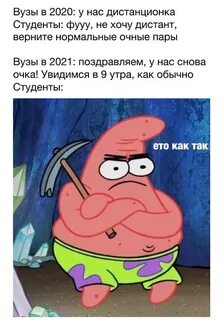 Эх c
