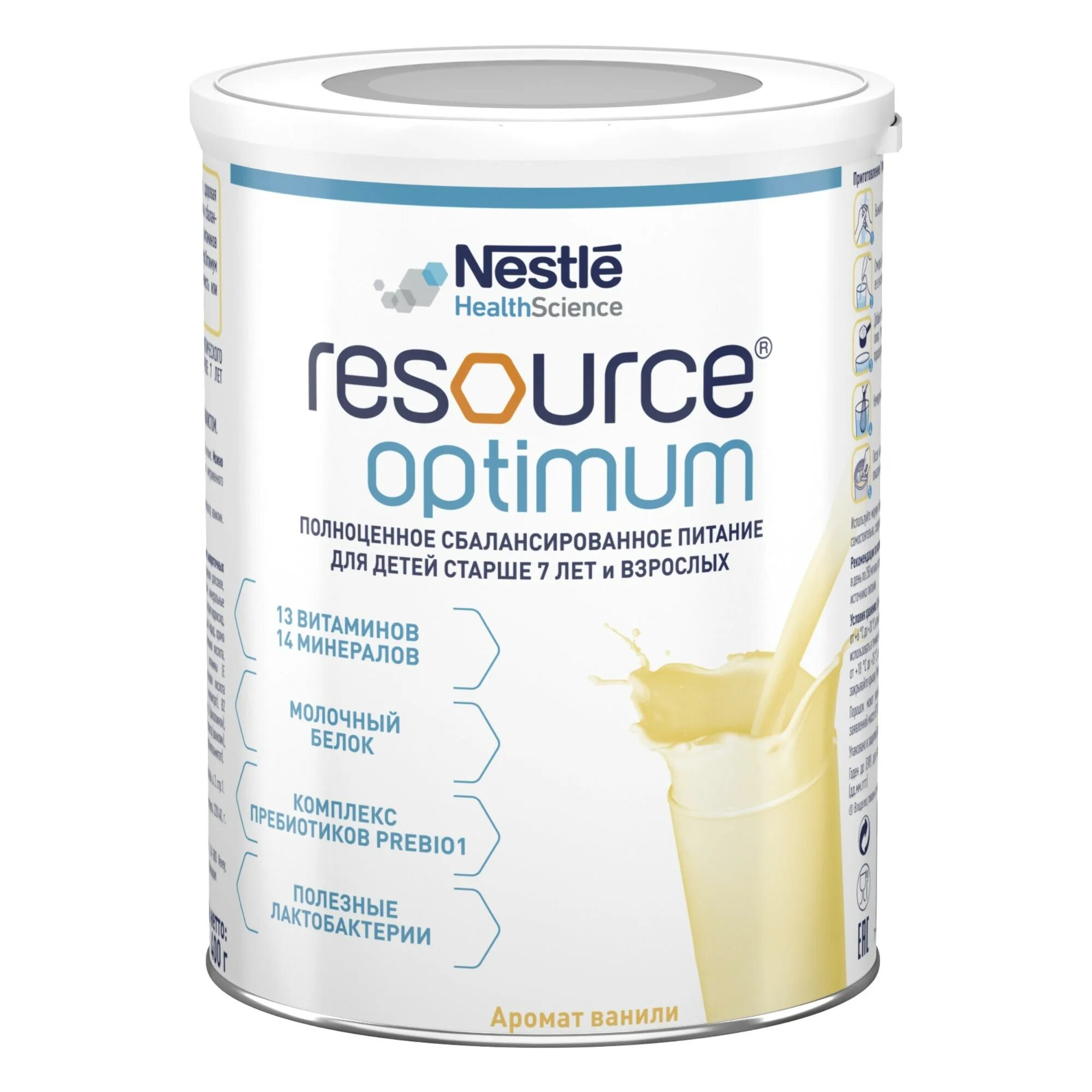 Энтеральное питание отзывы. Сухая смесь Nestle resource Optimum. Питание Нестле ресурс Оптимум. Ресурс Оптимум смесь 400г. Пептамен 400.