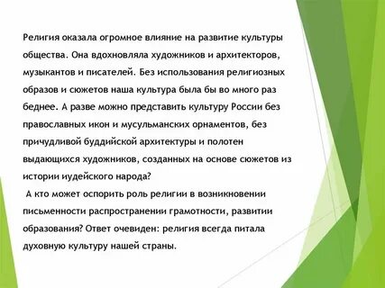 Какова роль труда в современном обществе однкнр