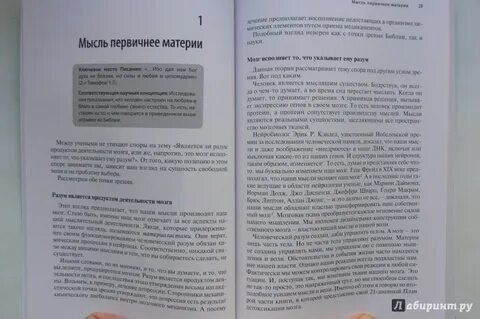 Кэролайн лиф включите