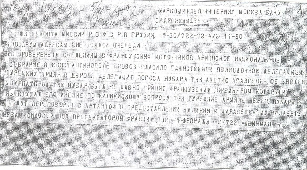 Памятник переселения армян. Переселение армян в Карабах 1828. Памятник переселения армян в Карабах. Памятник в честь переселения армян 150 летия. О депортации указ