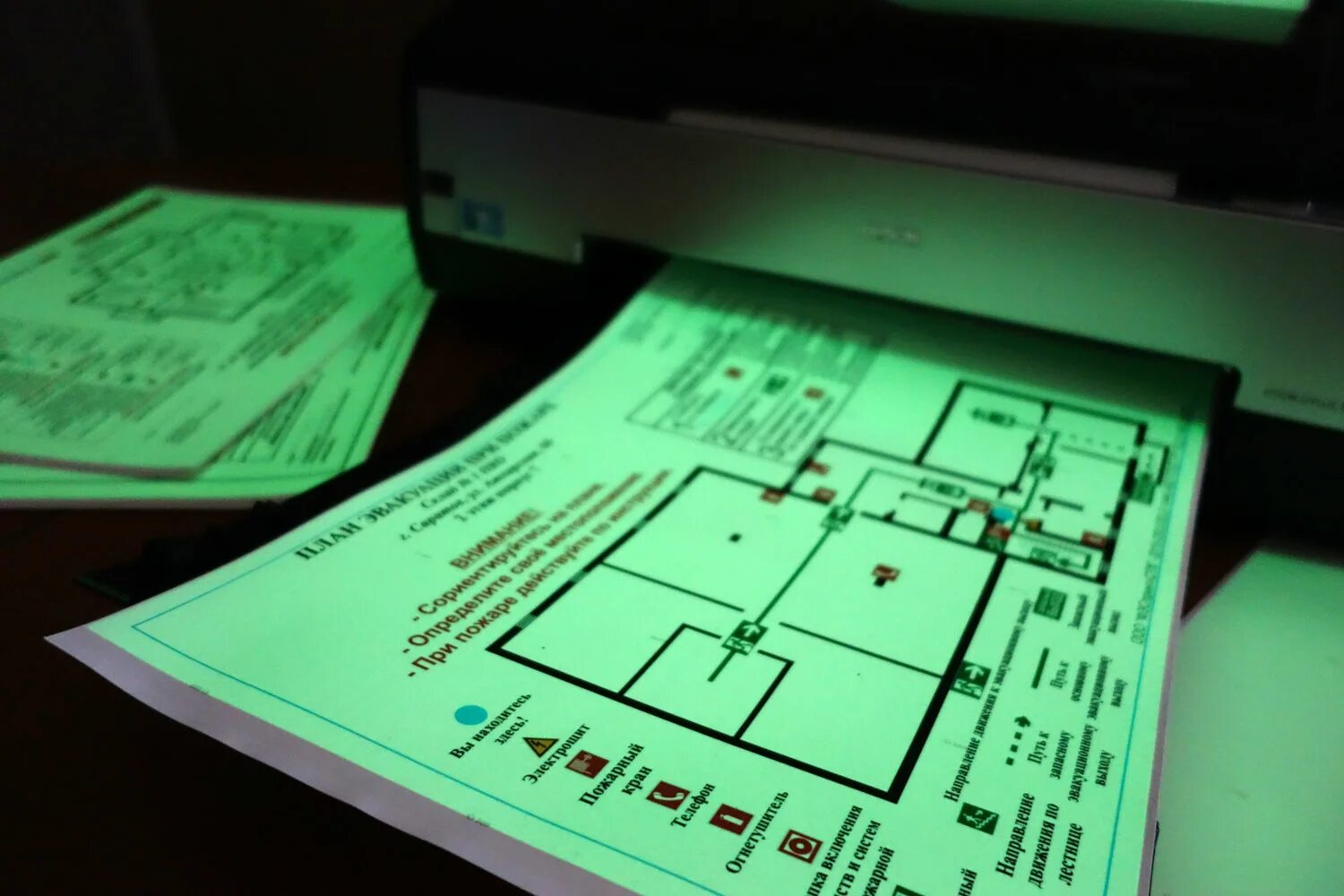 Фотолюминесцентная бумага "стандарт" s200. Фотолюминесцентная бумага а2. Планы эвакуации фотолюминесцентные. Бумага фотолюминесцентная для планов эвакуации. Печать на бумаге а2