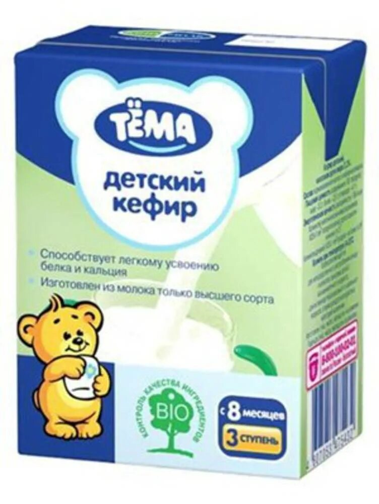Кефир со скольки месяцев давать ребенку. Детский кефир. кефир для детей до года. кисломолочная продукция для детей до года. детский кефирчик для первого прикорма.