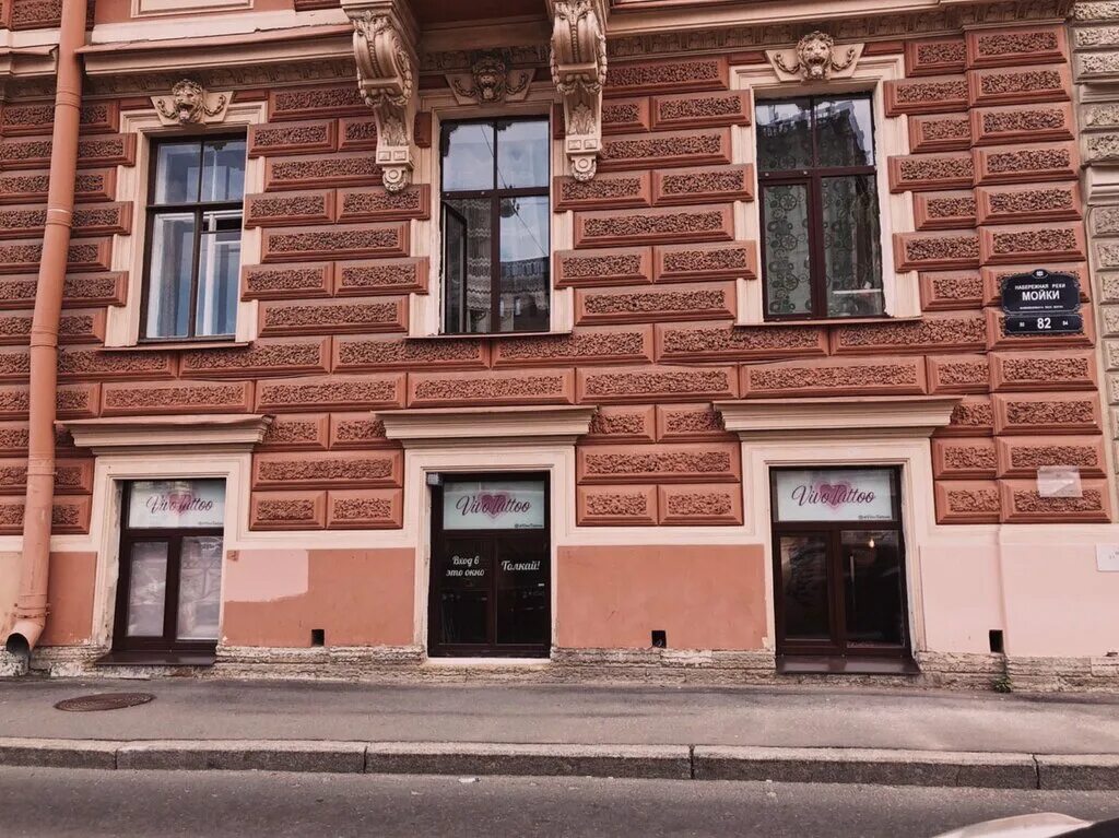 82, м. наб. набережная реки мойки 82 санкт-петербург. набережная мойки 82 санкт петербург. соло мойка отель 82 санкт-петербург.