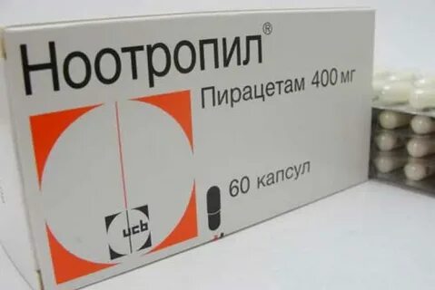 Как принимать ноотропил взрослым