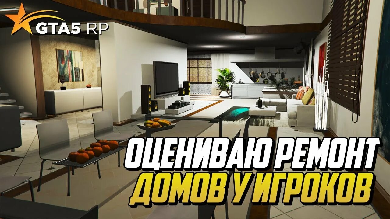 GTA 5 HUD RAGE MP (2) Images :: Behance