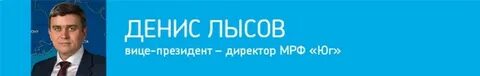 Межрегиональный филиал