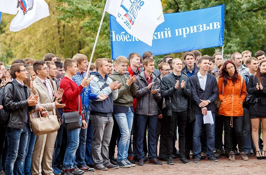 Мифи 1. Мифи 1 сентября 2014. Нияу мифи нижний новгород. Национальный ядерный университет мифи. Трехгорный технологический институт.