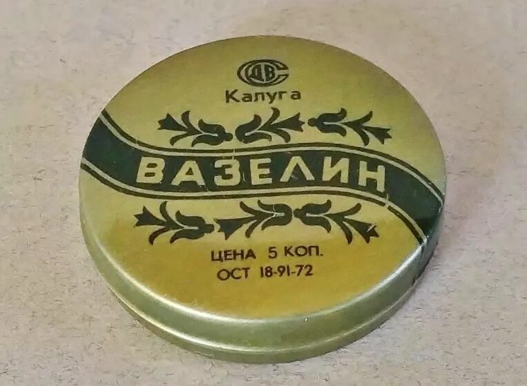 Вазелин банка фото