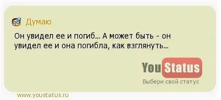 Пусть уйдет песня