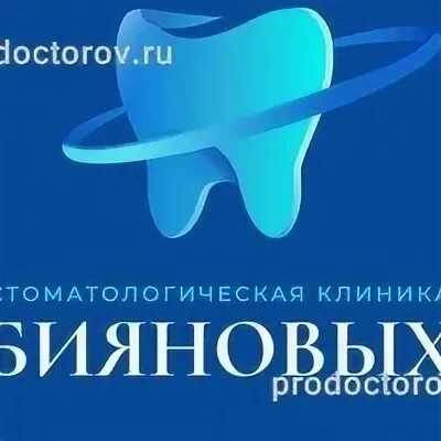 Продокторов барнаул