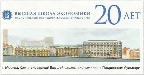 Вшэ экономика и анализ