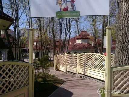 Лиф гарден уфа