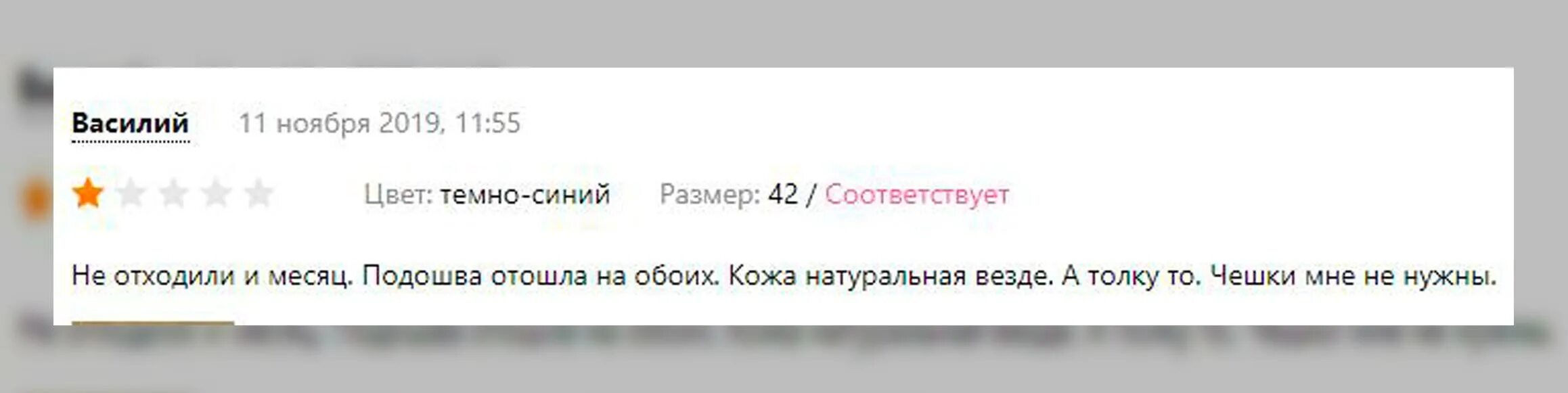 Вайлдберриз перевод слова с английского