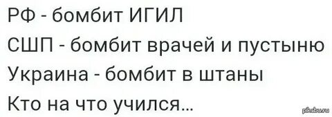 Сшп
