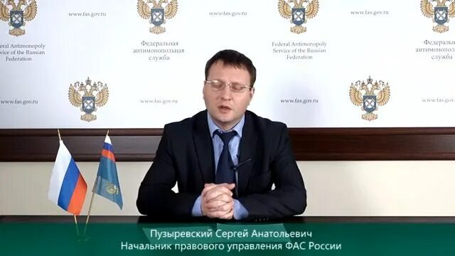 федеральная антимонопольная служба в сфере антимонопольного. антимонопольные организации в рф. федеральная антимонопольная служба. федеральная антимонопольная служба в сфере антимонопольного. основные функции фас.